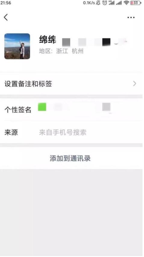 在美国失联的浙传老师找到了,失联原因出人意料