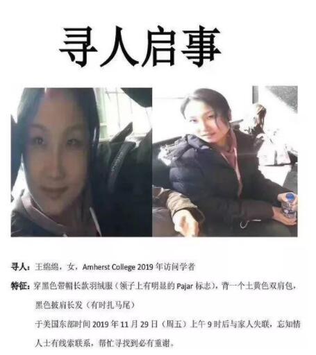在美国失联的浙传老师找到了,失联原因出人意料