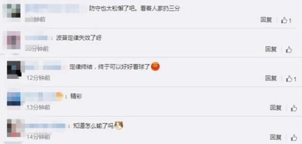 主场输了！湖人10连胜终结 网友：为何有球迷惋惜波普定律失效？