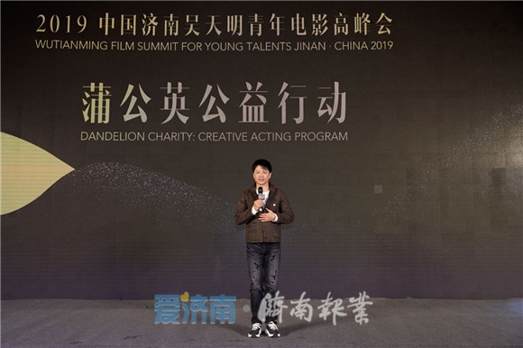 文旅融合改革元年 济南文化振兴进入快车道