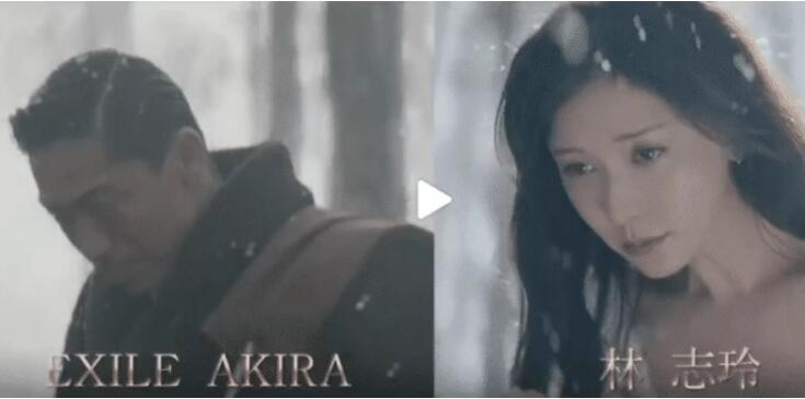 林志玲Akira封面 林志玲和老公合体拍MV唯美故事令人动容