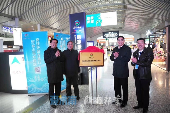 文旅融合改革元年 济南文化振兴进入快车道