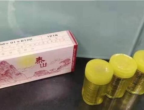 异形纪念币！泰山币市价翻五倍 对此你怎么看?