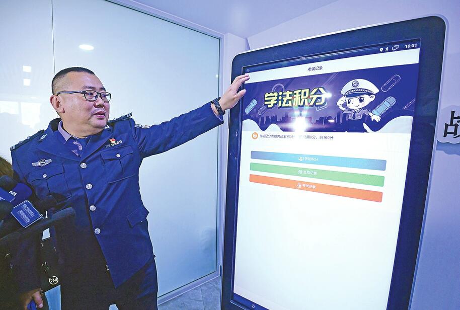 济南交警再推优化营商环境“新十条” 手机答题可抵交通违法记分