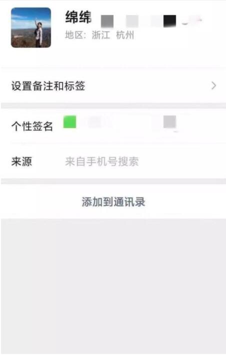 浙传老师美国失联是什么情况?浙传老师美国失联真相是什么?