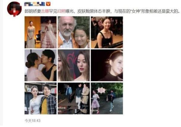 吉娜18岁采访视频曝光, 婴儿肥明显五官精致有些撞脸郎朗