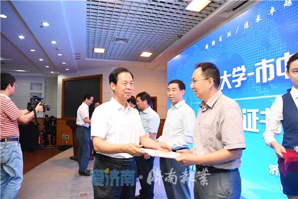 市中探索校地人才合作改革