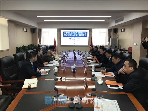 市中探索校地人才合作改革