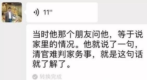 北大博士后失联20年,母亲病危想见他,他只回了7个字…