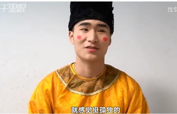 画风鬼畜！西安男版不倒翁被冷落：有点孤独