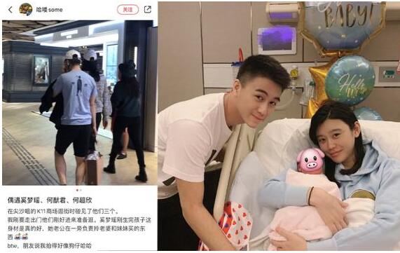 奚梦瑶产后首现身恢复的到底怎样?奚梦瑶何超欣一路热聊买买买