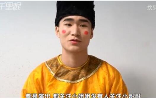 我太难了!西安男版不倒翁现身:为什么我不红?