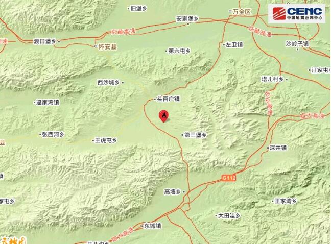 张家口两次地震，北京有震感！地震自救黄金12秒求生指南请收好