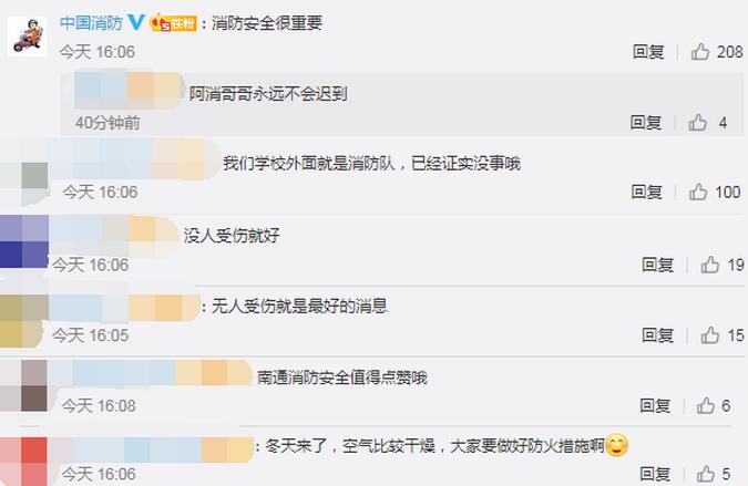 南通大学食堂着火浓烟滚滚,所幸无人受伤!火灾逃生自救黄金法则
