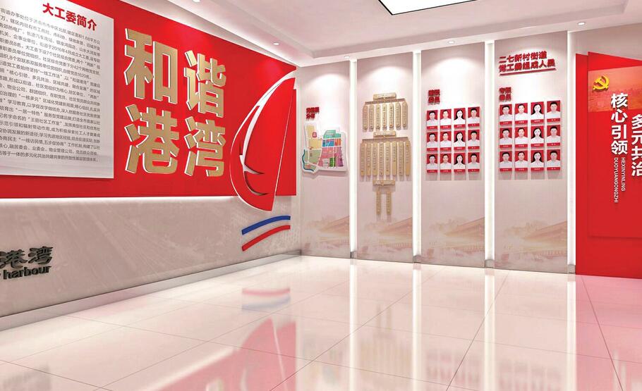 【学习贯彻落实四中全会精神 济南在行动】二七新村“云端社区”开创社会治理新模式