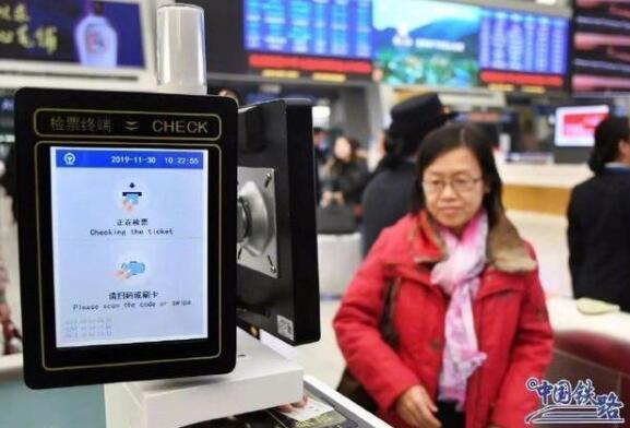 无缝换乘新技能!2020元旦火车票今开售!春运的也安排上了!