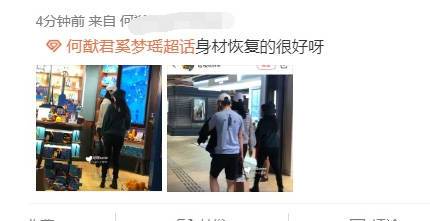 买买买！奚梦瑶产后首现身 身材恢复相当好