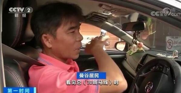 泰国3D斑马线现身街头,效果太逼真!网友:恐高症都犯了