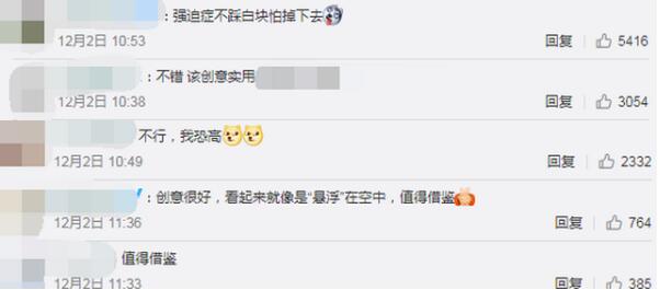 泰国3D斑马线现身街头,效果太逼真!网友:恐高症都犯了