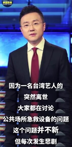 还我高以翔！二十问浙江卫视高以翔粉丝诉求全文曝光