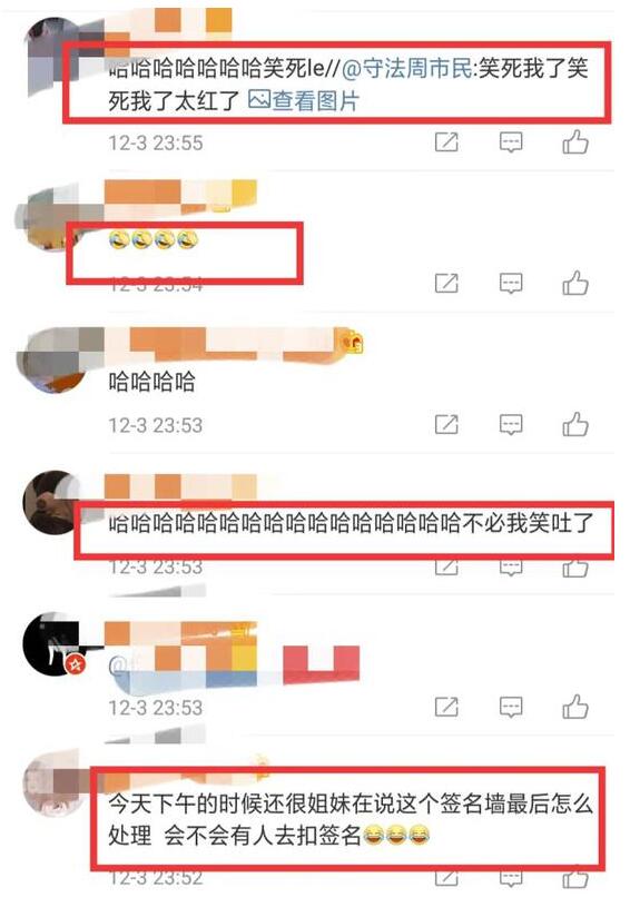 肖战签名背景板被抠怎么回事？终于真相了，原来是这样！