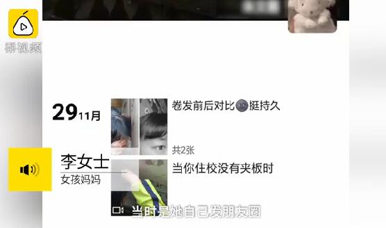 北方限定款!女孩秀操作用暖气管烫刘海:南方网友表示很羡慕