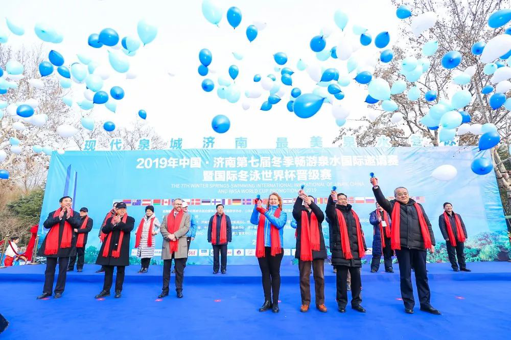 鈥滃潥鎸佷綘鐨勫媷鏁⑩€濓紒2020骞村浗闄呭啲娉充笘鐣屾澂鏆ㄧ鍏眾涓浗娴庡崡鍐鐣呮父娉夋按鍥介檯鍏紑璧涘紑鍚姤鍚嶏紒
