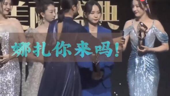 专业素养哪里去了？朱丹登台主持叫错3位嘉宾名字，错的太离谱了