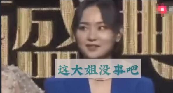 专业素养哪里去了？朱丹登台主持叫错3位嘉宾名字，错的太离谱了