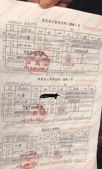 谁之过?西安4个月大的女婴推拿后多器官衰竭不幸死亡