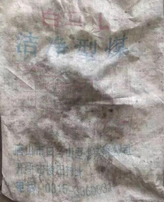 痛心！用当地政府推广的“清洁煤”取暖，13岁女孩再也没有醒来……