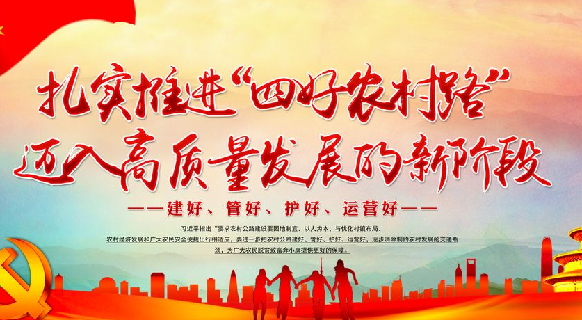 这就是山东