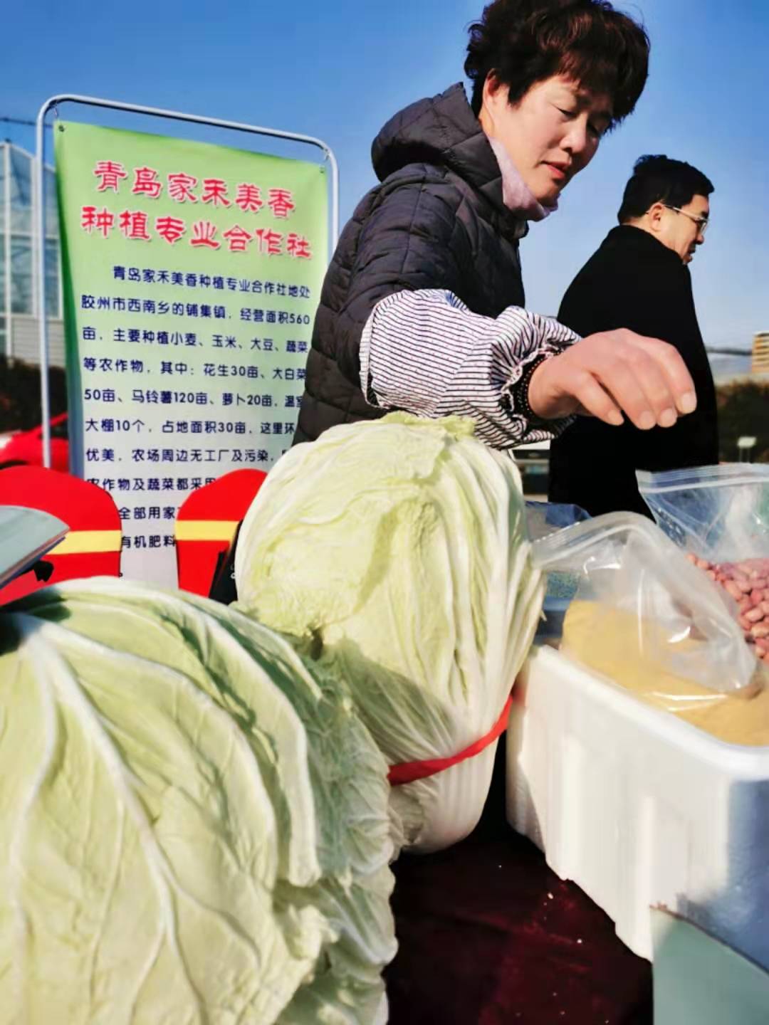 这就是山东:这里不止是葱高,还有入口入诗入相思的“胶大”