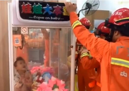 真相了!娃娃抓娃娃被卡怎么回事?盘点熊孩子被卡合集令人哭笑不得