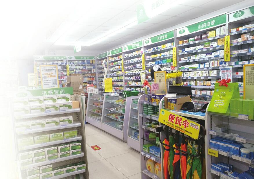 药店的“药方”!药店分类分级管理真的来了，“店家”做好准备了吗？