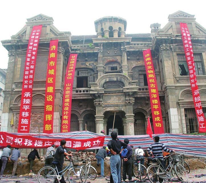 百年修女楼将“走”二三十米 这是济南老建筑14年来第4次平移