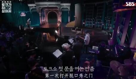 孔刘李栋旭还原鬼怪名场面怎么回事？终于真相了，原来是这样！