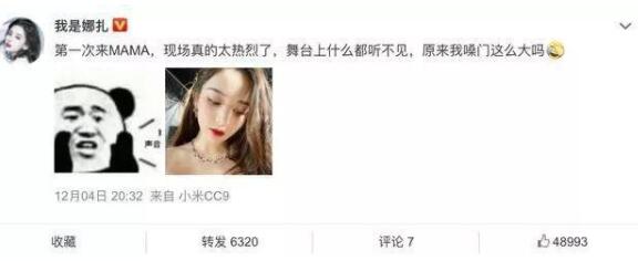 惊出表情包！娜扎讲英语开口跪，老外更怕的是这样的英语