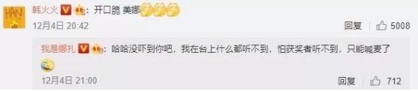 惊出表情包！娜扎讲英语开口跪，老外更怕的是这样的英语