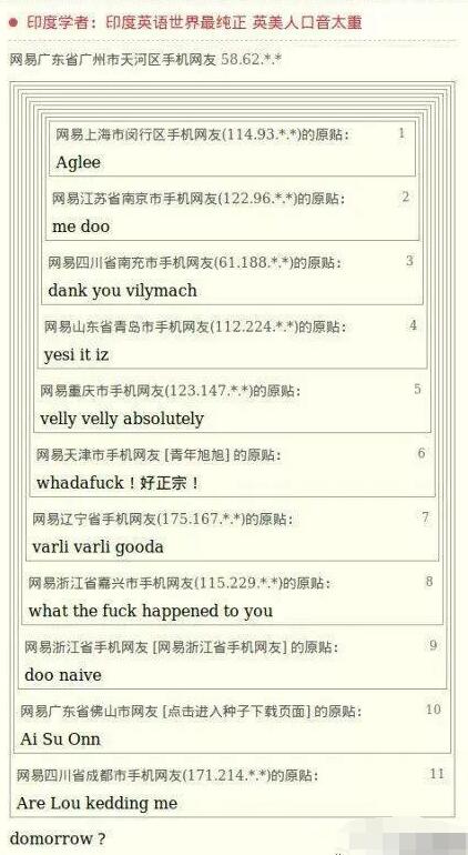 惊出表情包！娜扎讲英语开口跪，老外更怕的是这样的英语