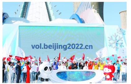 快来报名!冬奥会志愿者招募 邀您相聚“双奥之城”北京见证奥林匹克历史新篇章