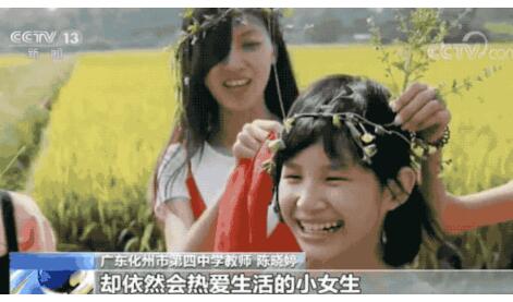 令人感动!90后单眼女教师活得精彩 最美的语言不够形容她