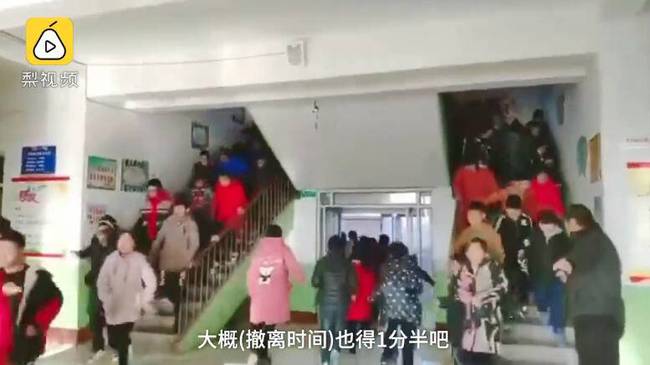 唐山小学90秒疏散 唐山小学如何做到的？