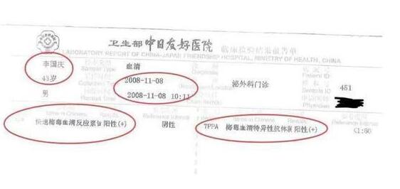 夫妻一场成了一场笑话!俞渝曝李国庆同性恋证据