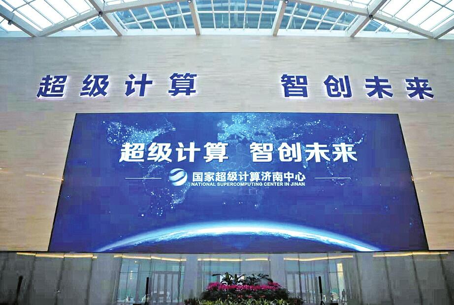 “动能转换 项目为王”全市重点项目建设观摩评议活动到历城济南高新区历下考察 王忠林孙述涛殷鲁谦雷杰苏树伟参加活动