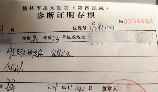 男童被老师踢伤裤子满是血怎么回事 事件始末详情曝光