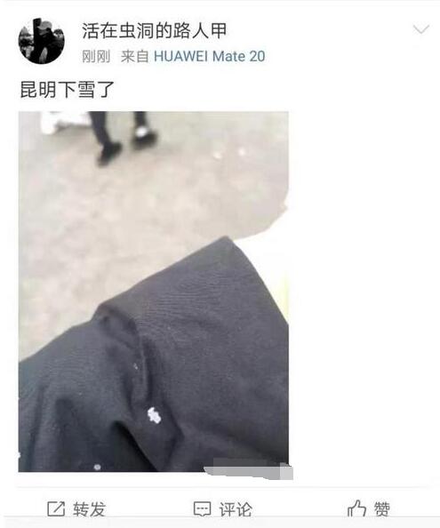 刚刚,昆明又下雪啦!堆雪人的愿望会实现吗?