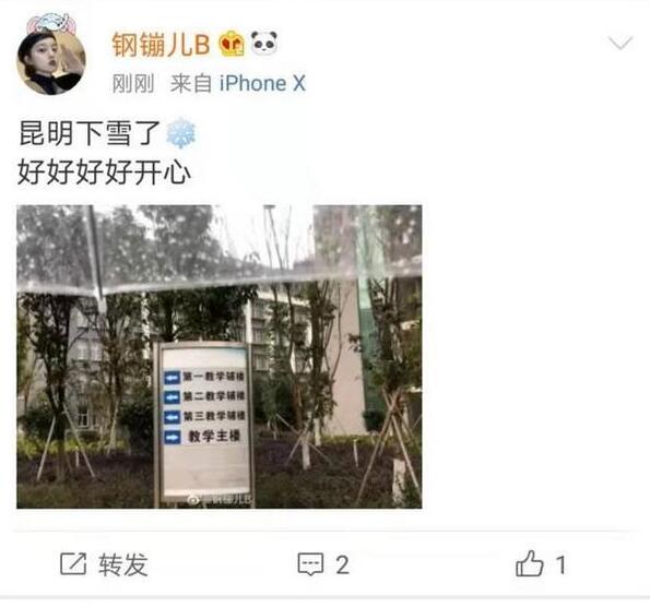 刚刚,昆明又下雪啦!堆雪人的愿望会实现吗?