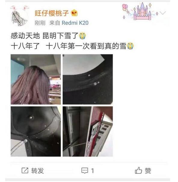 刚刚,昆明又下雪啦!堆雪人的愿望会实现吗?