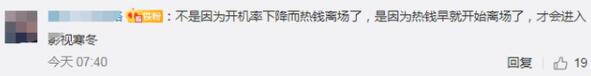 横店群演改做直播是怎么回事？影视行业入冬？